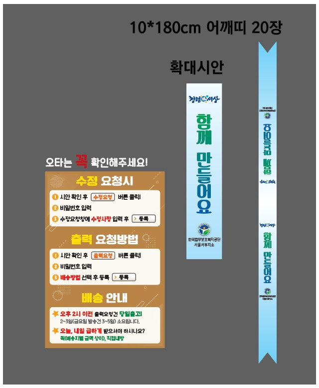 한국법무보호복지공단서울서부지소 김소혜님_0329