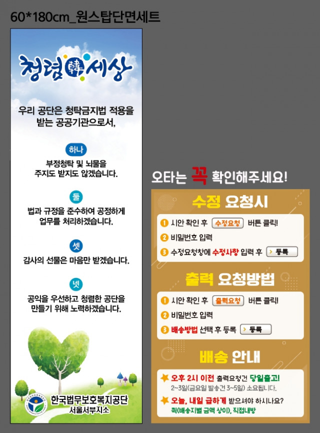 한국법무보호복지공단_김소혜님_0329