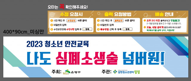 갈현청소년센터_김지효님_0328