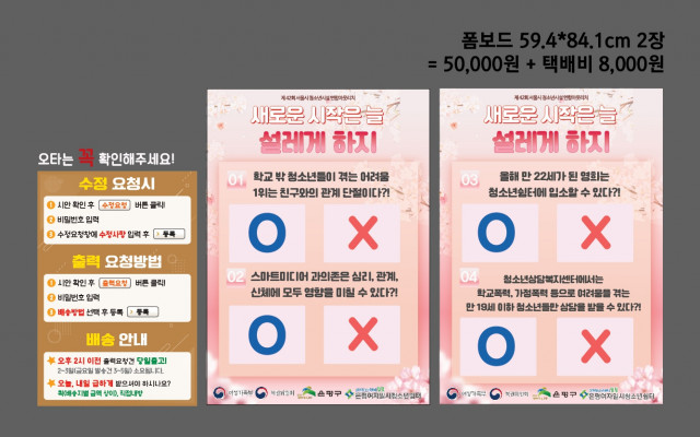 갈현청소년센터 신동호님_0324