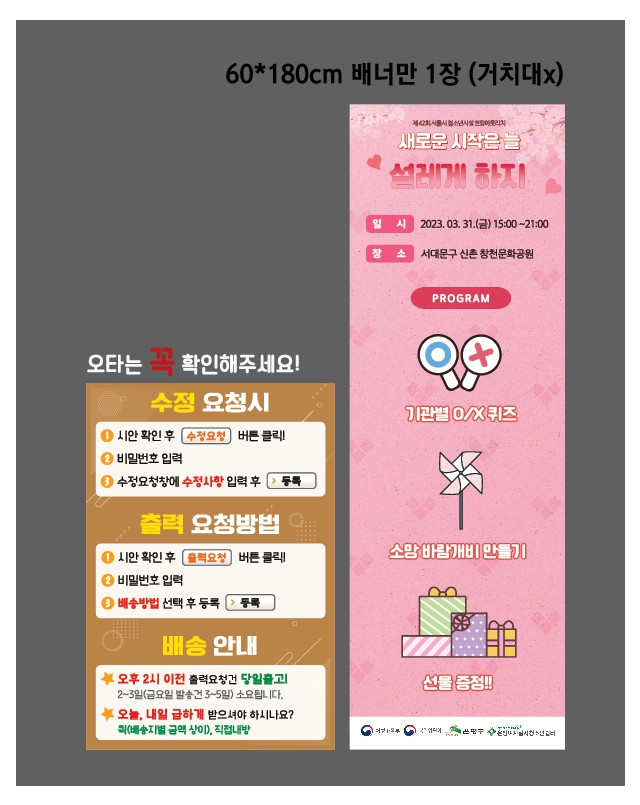 갈현청소년센터 신동호 님_0324