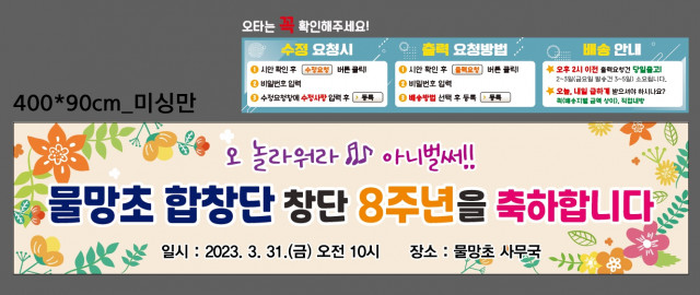 물망초_0330