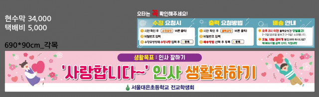 서울대은초등학교_김예희님_0403