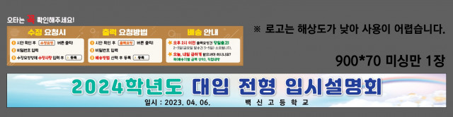 백신고등학교_0331