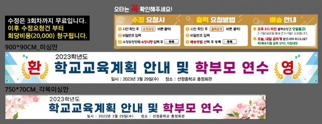 선정중학교_정여림님_0324