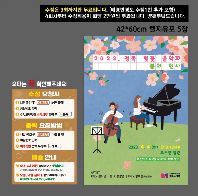 정독도서관_0330