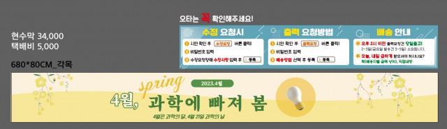 서울한남초등학교_신혜원님_0404
