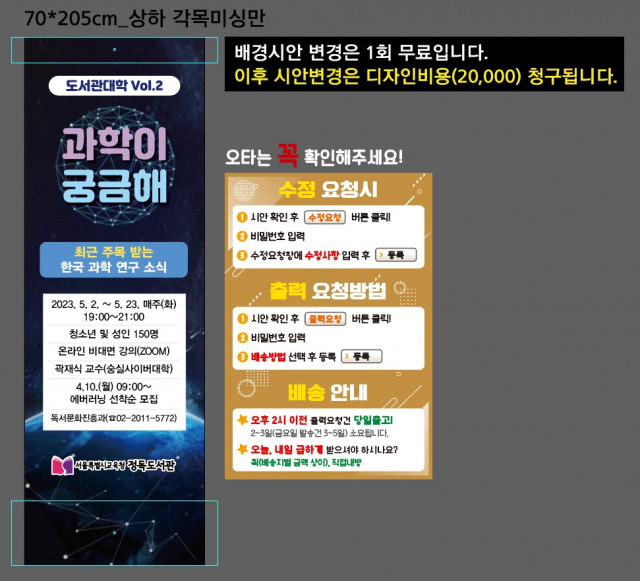정독도서관_이명윤님_0331