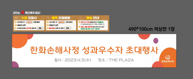 한화손해사정 김승희님_0404
