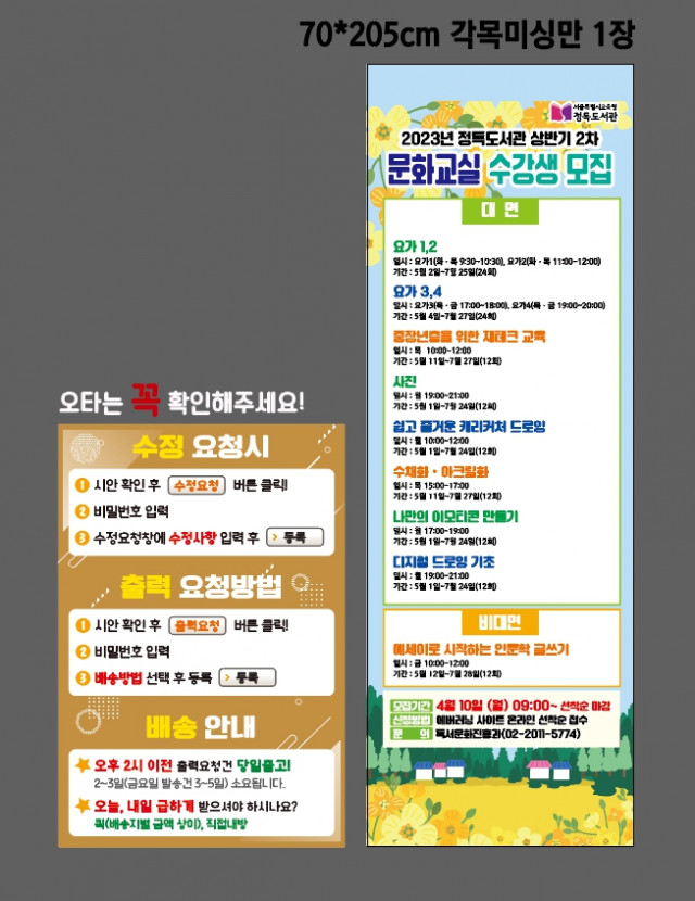 정독도서관 김로사님_0405