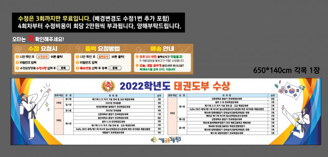 서울금융고등학교 안윤로님_0405