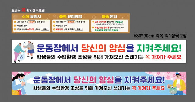 신연중학교_0405