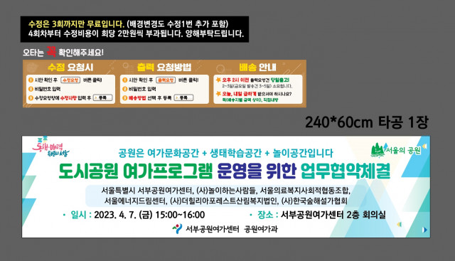 서부공원여가센터 신상은님_0404
