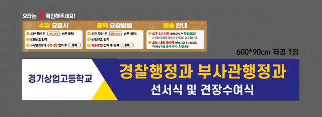 경기상업고등학교 백승윤님_0404