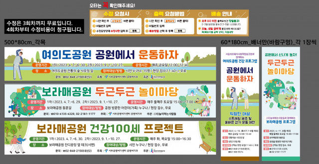 서부공원녹지사업소_신상은님_0405