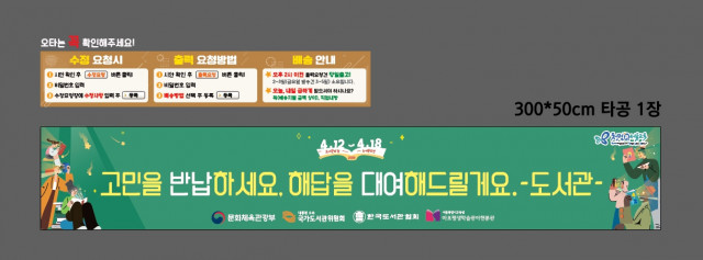 마포구평생학습관 아현분관 안지윤님_0405