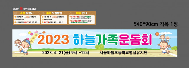 서울하늘초등학교병설유치원 조미정님_0405
