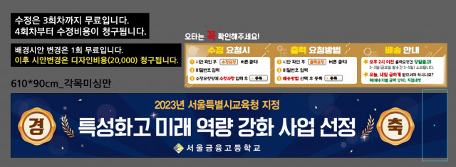 서울금융고등학교_양소영님_0406