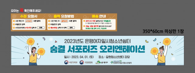 갈현청소년센터 신동호님_0330