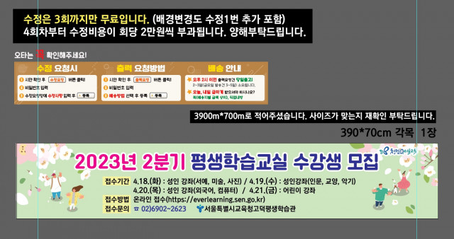 고덕평생학습관_0406