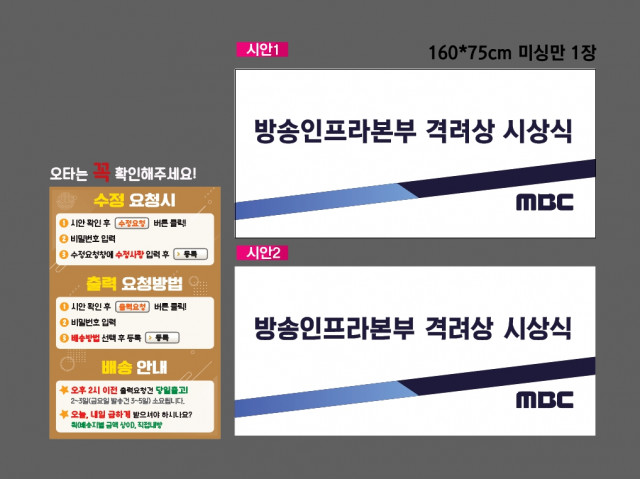 MBC 김선희님_0406