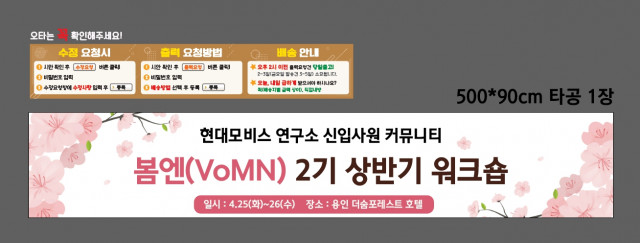 현대모비스 이연경님_0407