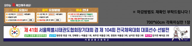 서울금융고등학교 이수재님_0410