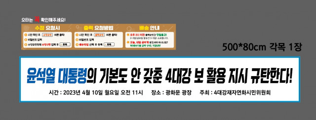 서울하천네트워크 심양재님_0410