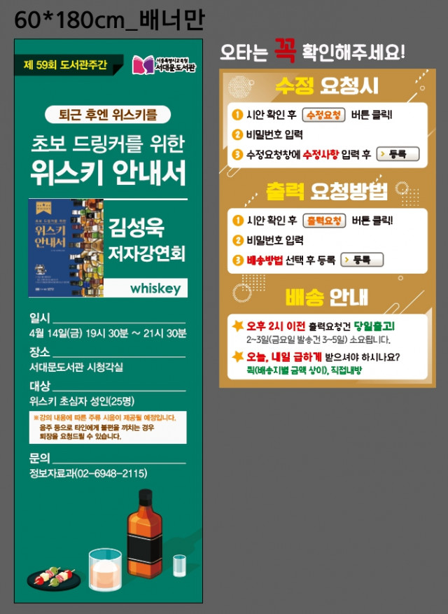 서대문도서관_전보람님_0411