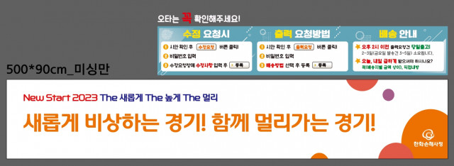한화손해사정_봉종철님_0411