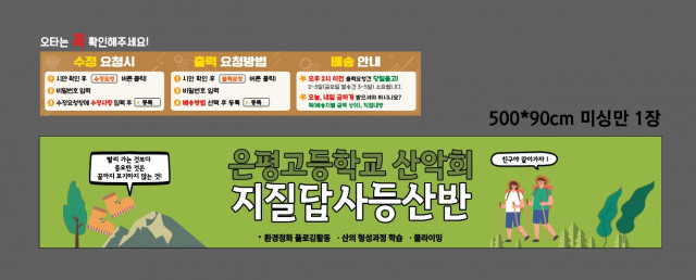 은평고등학교 양희아님_0410