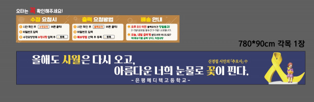 은평메디텍고등학교 김현숙님_0412
