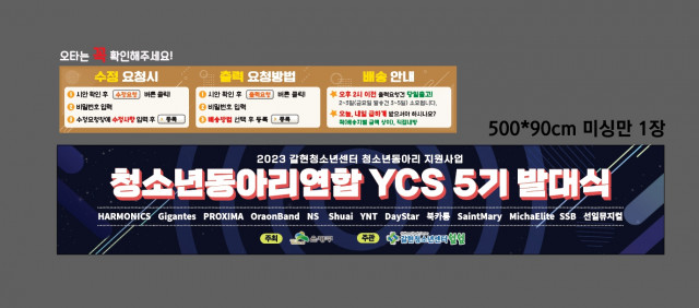 갈현청소년센터 김지홍님_0414