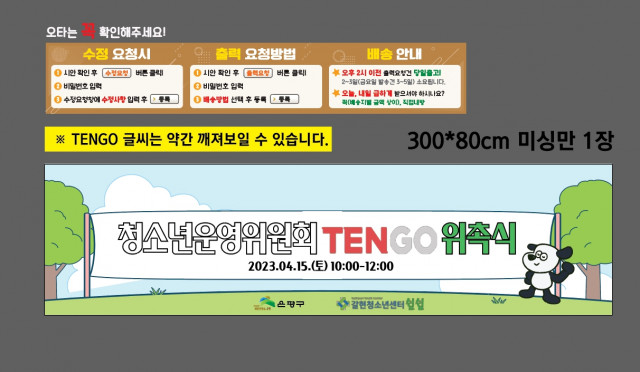갈현청소년센터 최유진님_0414