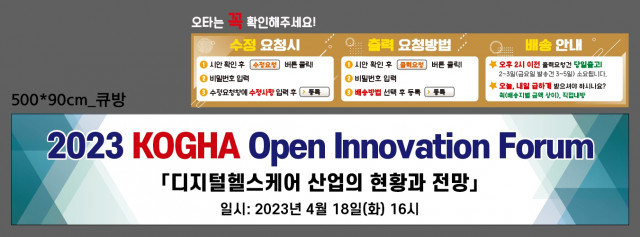 폴스타헬스케어_구예린_0417