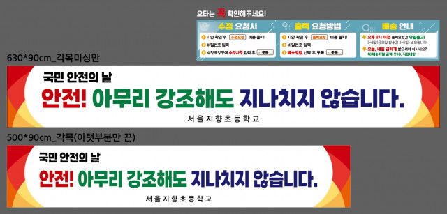 서울지향초등학교_이진우님_0417