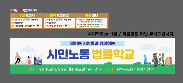 은평구노동자종합지원센터_0413