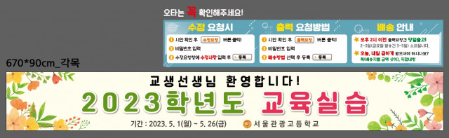서울관광고등학교_손은희님_0419