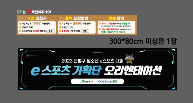 갈현청소년센터 김지홍님_0419