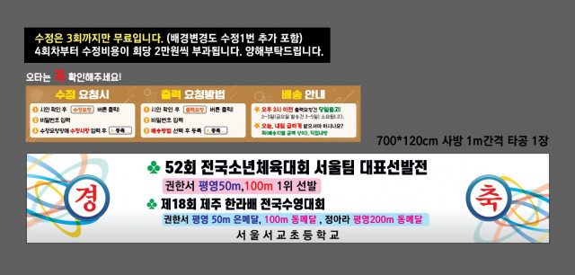 서교초등학교_0421