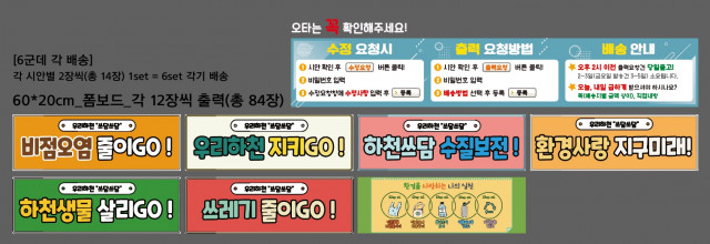 서울하천네트워크_이미영님 B_0322