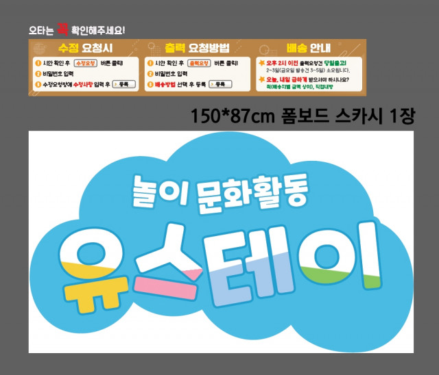 갈현청소년센터 남승훈님_0414