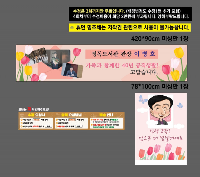 정독도서관 신종화님_0415
