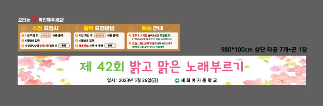 세화여자중학교 김지연_0421