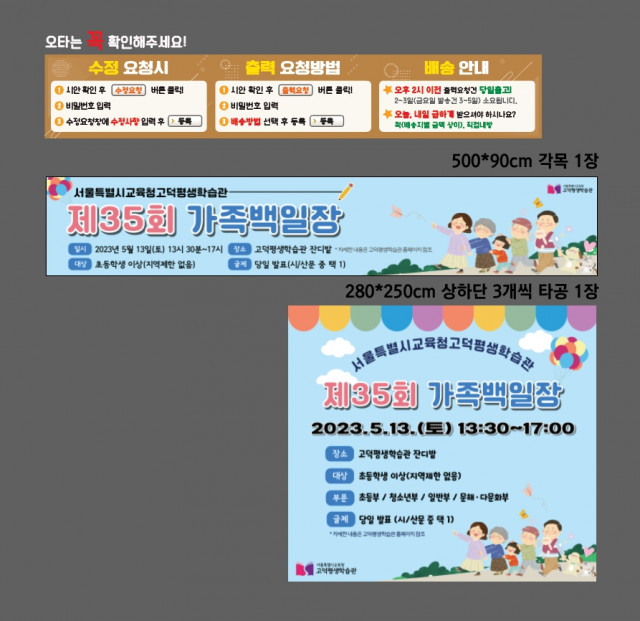 고덕평생학습관_0424