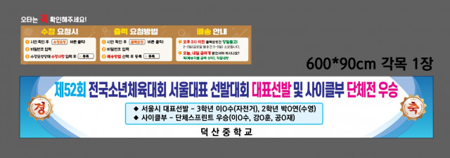덕산중학교 박원의님_0413