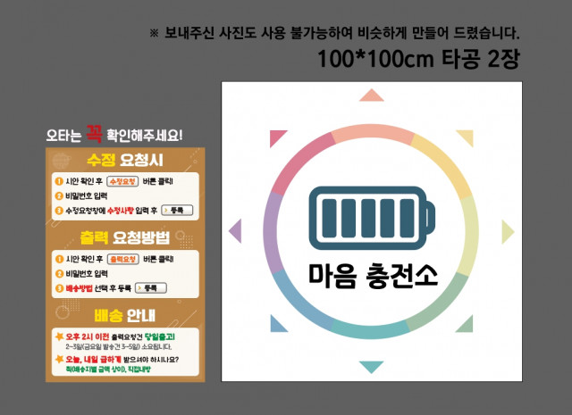 서울상암초등학교_0424