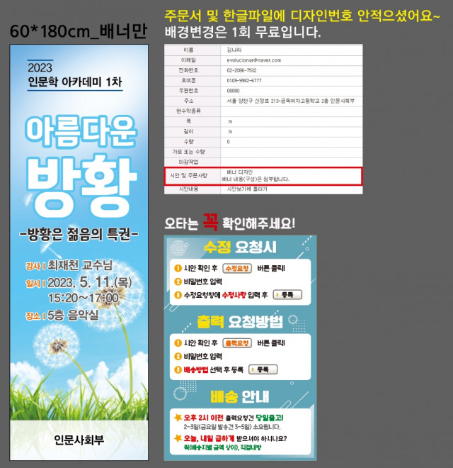 금옥여자고등학교_김나리님_0425