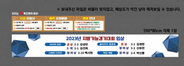 선린인터넷고등학교
