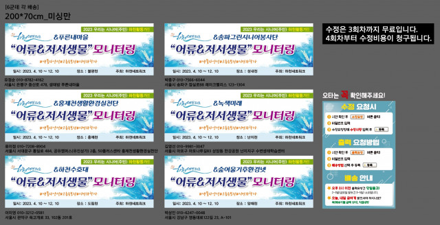 서울하천네트워크_이미영님 B_0426
